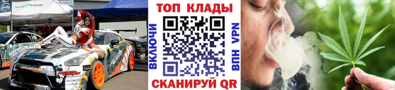 Купить закладку Бошки Шишки  Героин  Мефедрон  Альфа ПВП  Ефремов