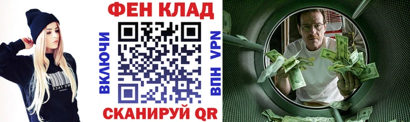 АМФ VHQ  Купить закладки  Ефремов 
