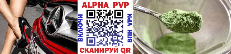 Купить  Ефремов  Alpha-PVP крисы CK 