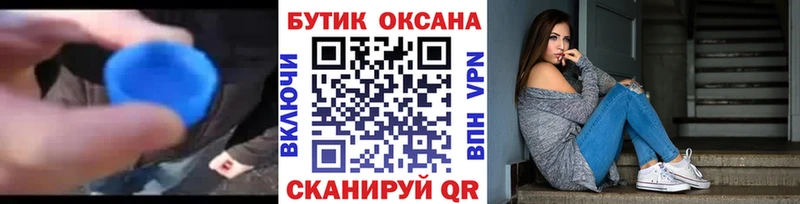Купить закладки  Ефремов  БУТИРАТ Butirat 