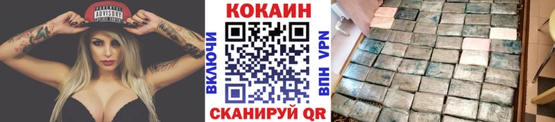 КОКАИН Боливия Ефремов