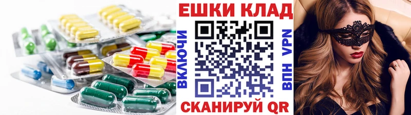 Купить  Ефремов  Ecstasy 300 mg 