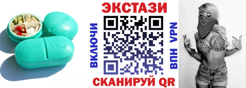 ЭКСТАЗИ 300 mg Ефремов