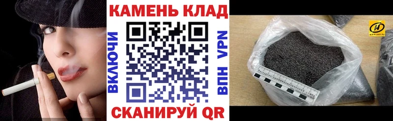 ГАШ хэш  Купить  Ефремов 