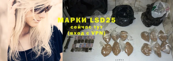 дистиллят марихуана Куйбышев