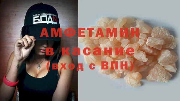 первитин Кулебаки