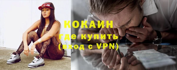 первитин Кулебаки