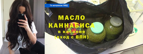 дистиллят марихуана Куйбышев