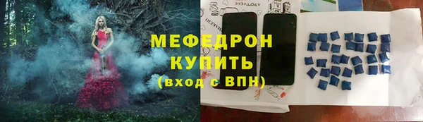 дистиллят марихуана Куйбышев