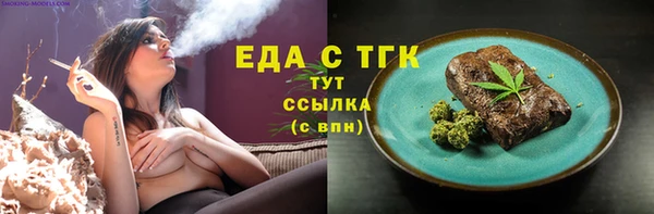дистиллят марихуана Куйбышев
