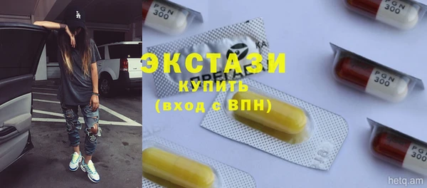 первитин Кулебаки