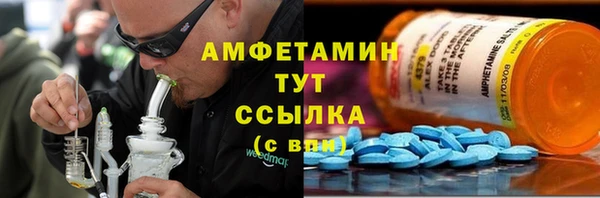 первитин Кулебаки