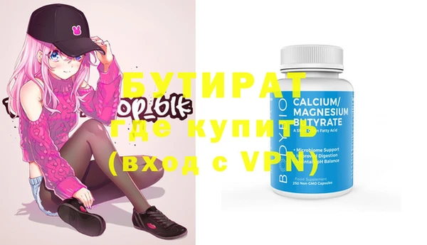 дистиллят марихуана Куйбышев