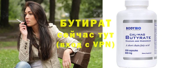 прущий лед Кукмор