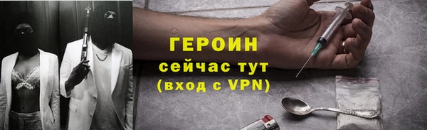 дистиллят марихуана Куйбышев