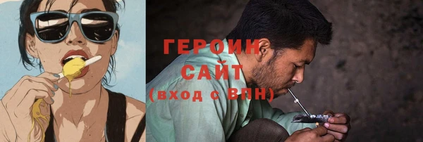 первитин Кулебаки