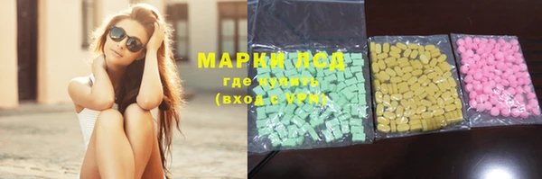 дистиллят марихуана Куйбышев