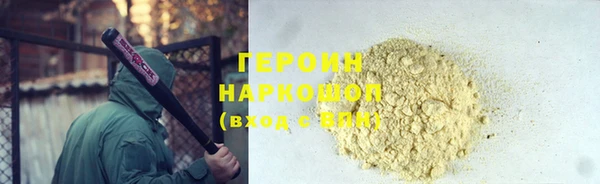 дистиллят марихуана Куйбышев