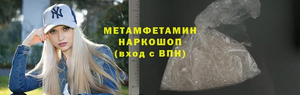 дистиллят марихуана Куйбышев