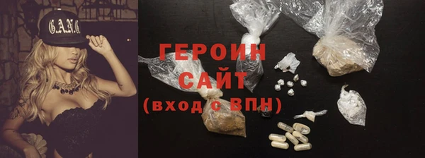 дистиллят марихуана Куйбышев