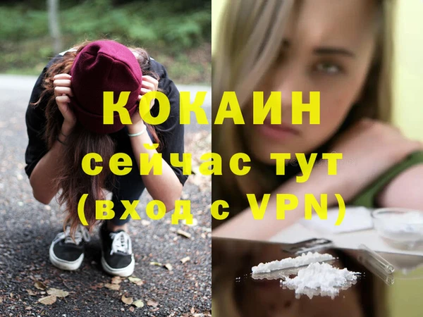 первитин Кулебаки