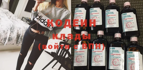 дистиллят марихуана Куйбышев