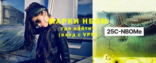 первитин Кулебаки