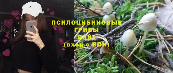 дистиллят марихуана Куйбышев