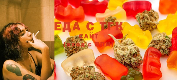 дистиллят марихуана Куйбышев