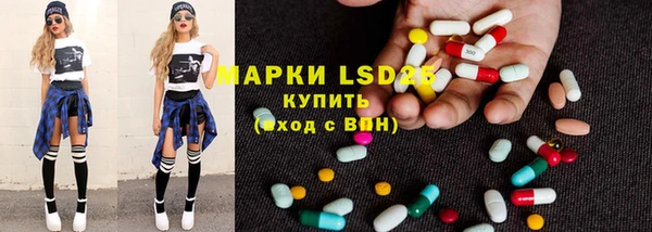 дистиллят марихуана Куйбышев