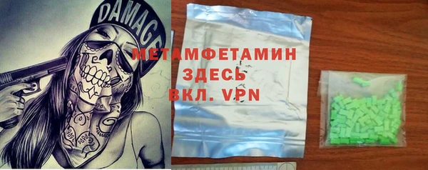 первитин Кулебаки