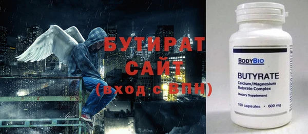 первитин Кулебаки