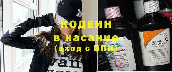 первитин Кулебаки