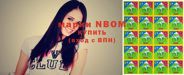 первитин Кулебаки
