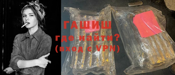 первитин Кулебаки