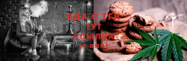 дистиллят марихуана Куйбышев