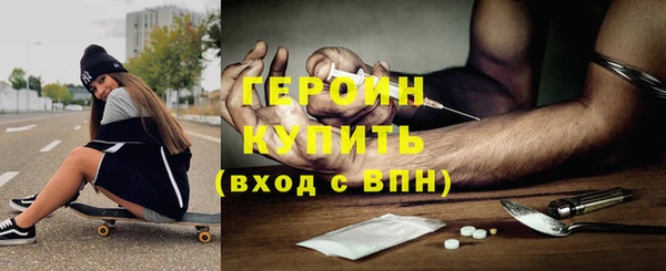 дистиллят марихуана Куйбышев