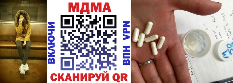 МДМА молли  Купить где  Ефремов 