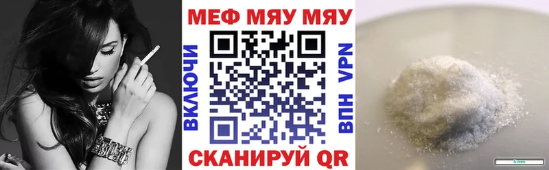 Купить где  Ефремов  Мефедрон мяу мяу 